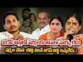 Jagan’s Assets Controversy: Why No Share for Sharmila? 🤯 Public Opinion | | JAI SWARAAJYA TV