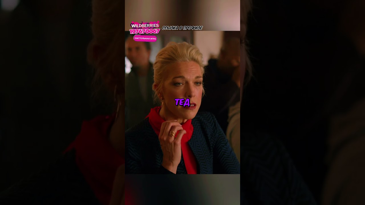 ⁣😏🎯Я забыл что я левша #тедлассо Название сериала: Тед Лассо (2020)