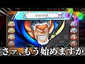 ガープフラッシュしたけど喉が死に過ぎてそれどころじゃなくなった動画【バウンティラッシュ】
