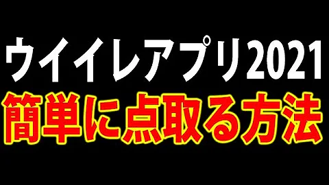 تحميل ウイイレ裏ゲー تحميل ウイイレ裏ゲー