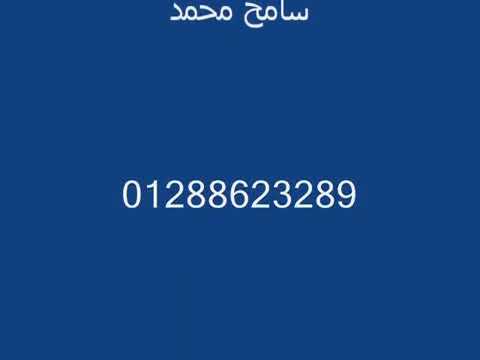 أجمل سنين العمر مصطفي كامل