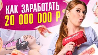 🌸 Самые ПРИБЫЛЬНЫЕ услуги для салона красоты