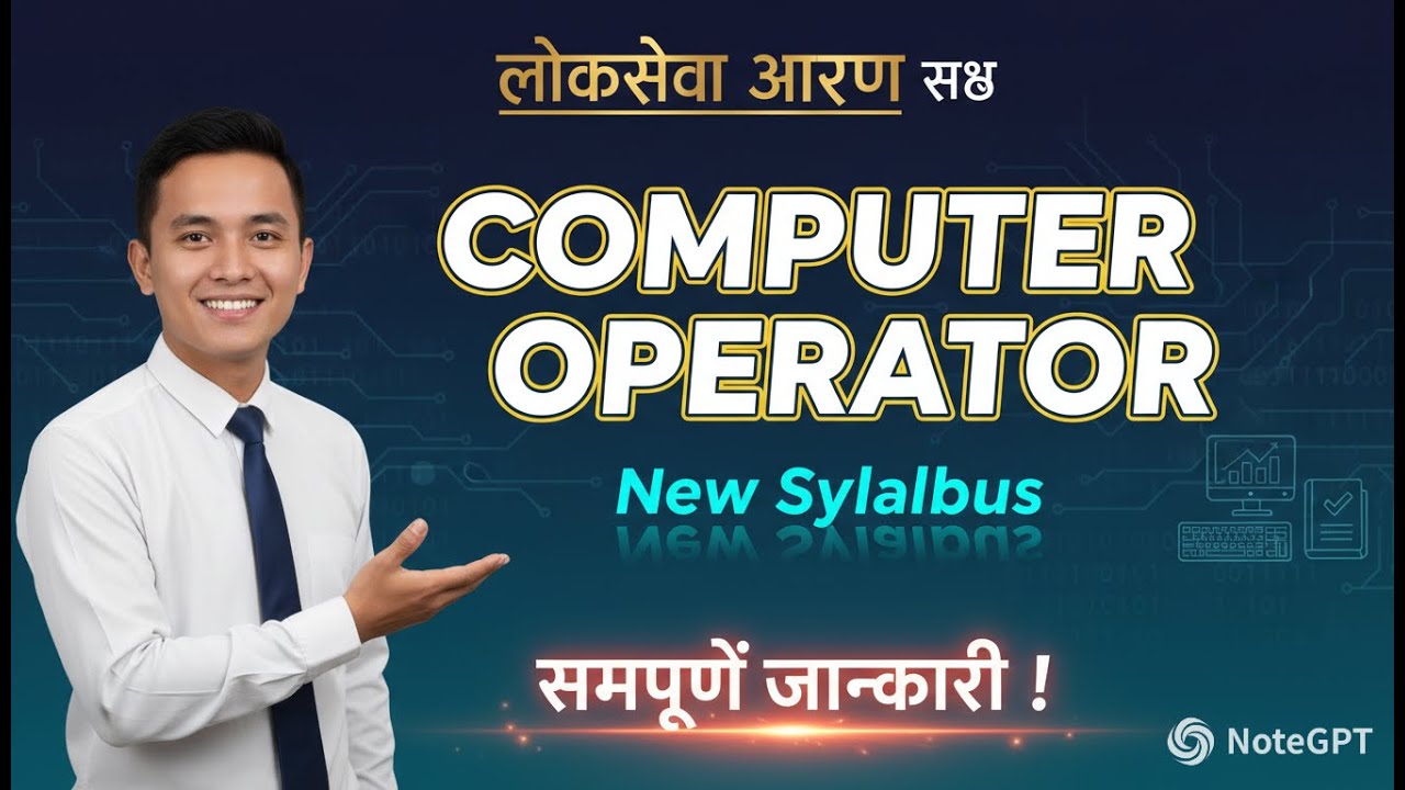 Computer Operator Loksewa Exam Syllabus | Computer Operator Level 5 ...