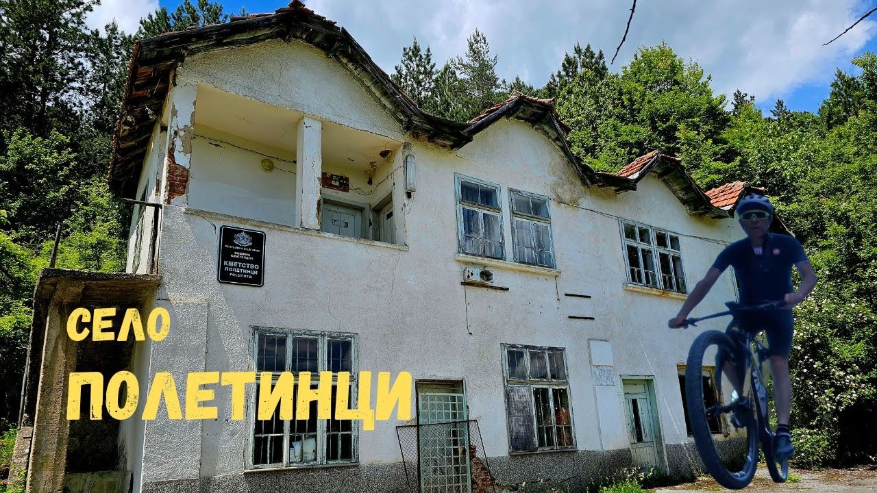 Село Полетинци