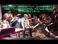 05 我が心のピンボール(大滝詠一カバー)/jackの超我儘バンド