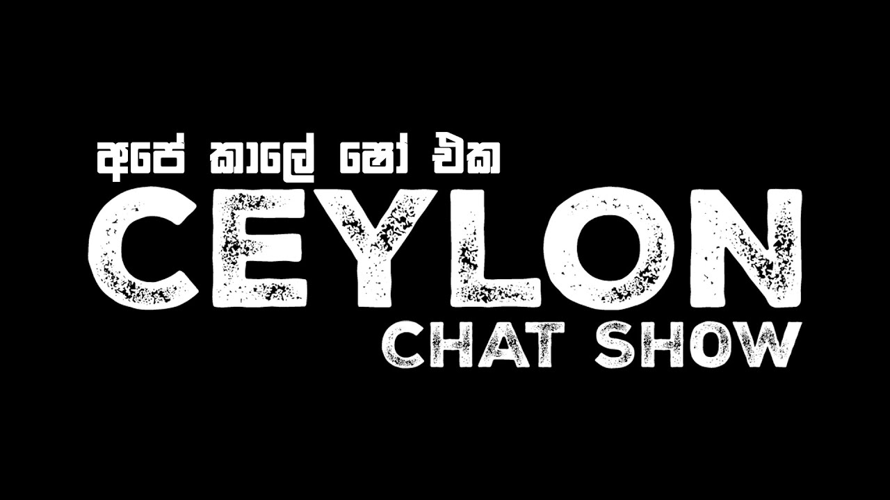 Ceylon Chat Show official Trailer - YouTube