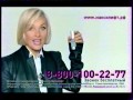 Рекламный блок (НТВ, 04.01.2014)