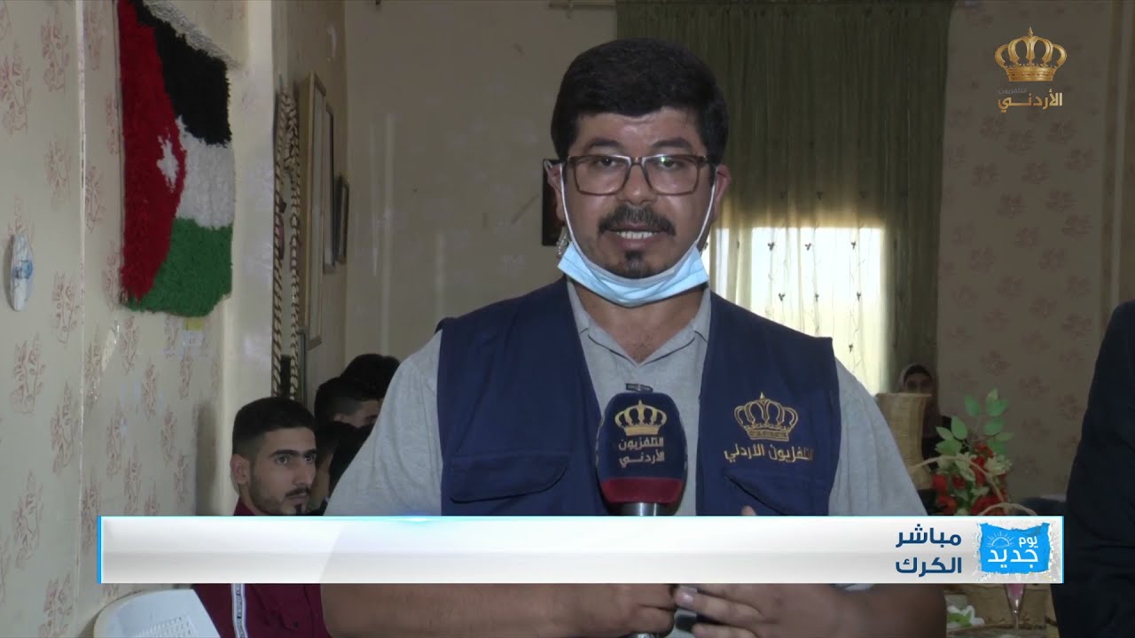 يوم جديد  مديرية شباب محافظة الكرك قرية صرفا