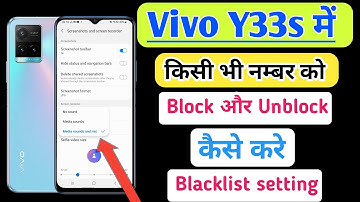 Vivo y33s me contact number blacklist setting | vivo y33s me number block & unblock kaise kare