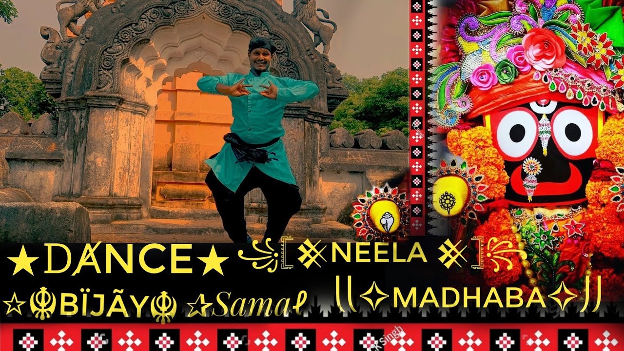Krishna Krishna hare Krishna ❤️ll dance by Bijay samal ll  place  nilamadhab templell  Nayagarh 🙏🙏