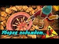 Viscera Cleanup Detail | Монтаж - СИМУЛЯТОР ХАЛТУРНОГО УБОРЩИКА