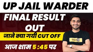 UP JAIL WARDER RESULT 2021 | UP JAIL WARDER LATEST NEWS | UP JAIL WARDER FINAL CUT OFF |BY VIVEK SIR