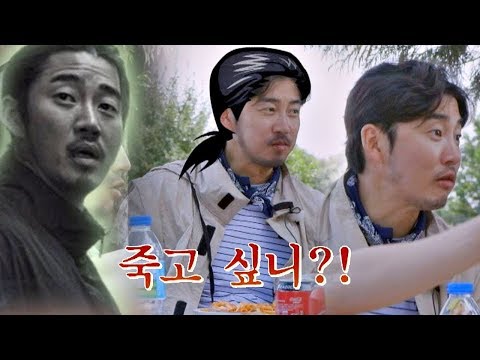 소름 태우의 장난질 에 뜻밖의 장첸 소환 죽고 싶니 같이 걸을까 6회 