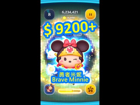 Tsum Tsum】Brave Minnie (SL6, 9.2K coins) - YouTube
