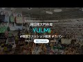 「南道マーケット」ユルミの屋根裏部屋・特別な私だけのバッグ・ハンドメイド・ファブリックバッグ買入・南大門買入・南大門アクセサリー・韓国卸売