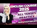 جميع ازمنة اللغة الانجليزية شرح تطبيق كورس تعلم و تأسيس اللغة الإنجليزية لجميع المراحل الدراسيه 