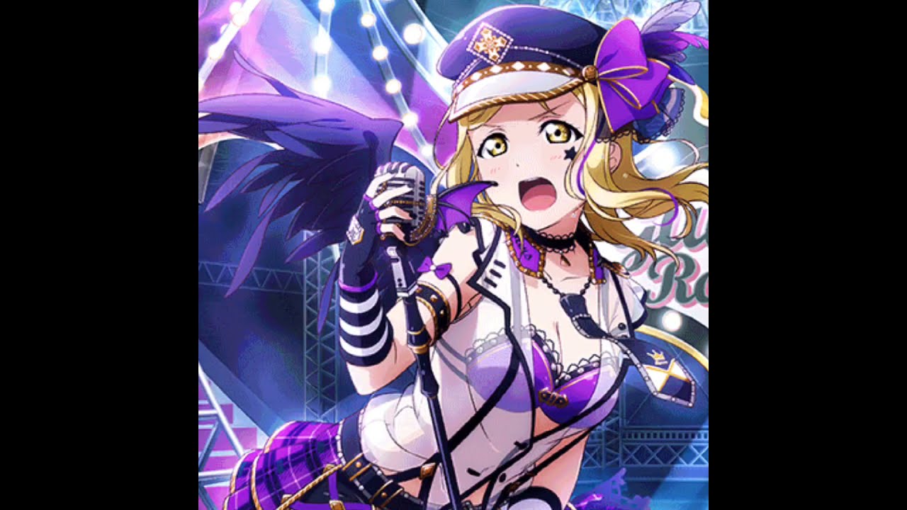 {Guilty Kiss} Circus x Gimme More