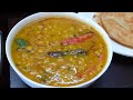 হোটেল স্টাইলে বুটের ডাল ভুনা || Dal Bhuna Recipe || Bangladeshi Hotel Style Chana Dal Bhuna