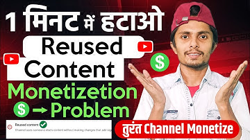 Reused Content Monetization Problem Solve | how to solve reused content problem