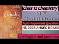 NCERT Most Important Topics &amp; Questions।দ্ৰৱ।Solutions।Class 12 Chemistry।HS 2026।AHSEC।ASSEB।