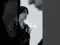 「Hate to LOVE YOU feat Aile The Shota」 MV Teaser
