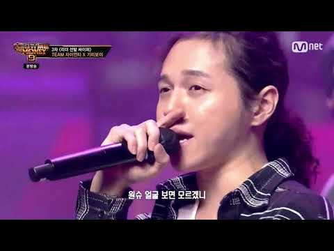 쇼미9/원슈타인/리더 선발 싸이퍼