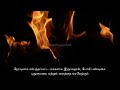 Happy Bhogi | போகி பண்டிகையின் முக்கியத்துவம் | பண்டிகை வழக்கங்கள்