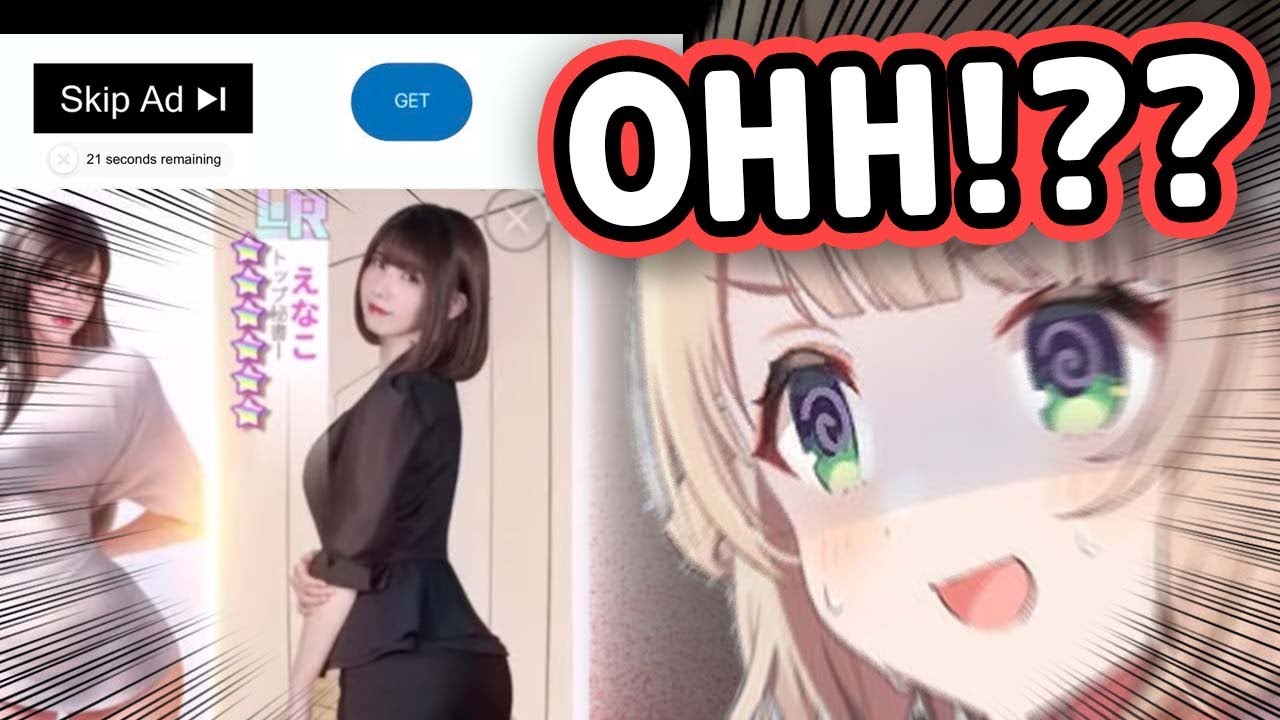 Ui-Mama's Reaction To Sus Mobile Ads Is PRICELESS