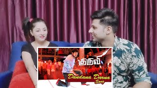 Dandaana Darna Video song | Kuruvi video songs | Thalapathy | Kuruvi songs | SIBLINGS REACTION