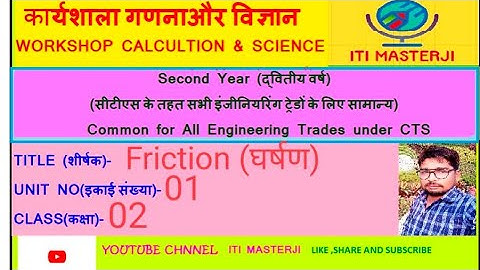 friction unit-2