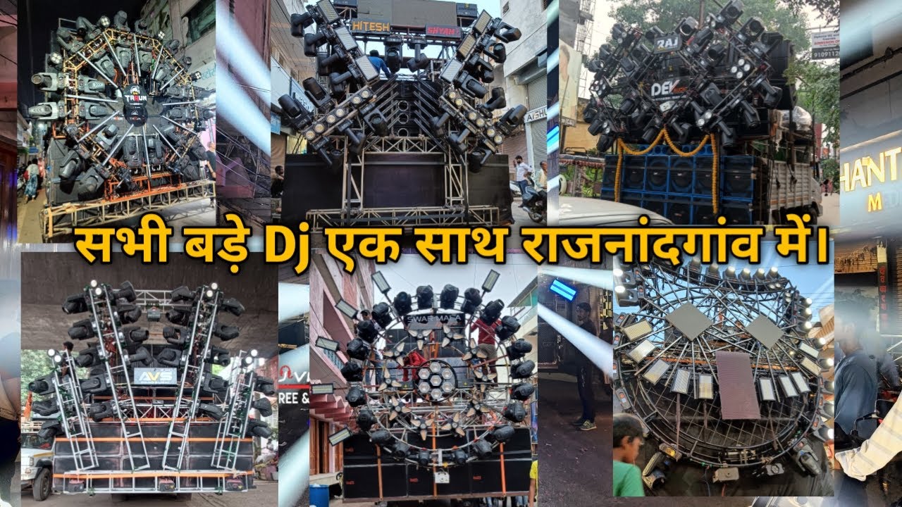 Ganesh Jhanki Rajnandgaon Part 1 || Power Zone || Swarmala music || Rvs Dj || Hitesh Dj Raipur
