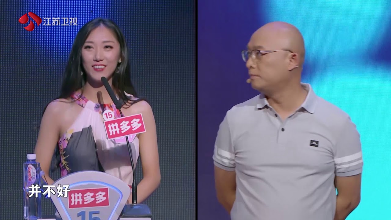 非诚勿扰 嫩得能掐出水的男嘉宾现场引得女嘉宾们活跃不断 191005 江苏卫视新相亲大会