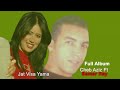 Cheb Aziz Ft. Samar Ray - Jat Visa Yama - Ray Maroc - Full Album
