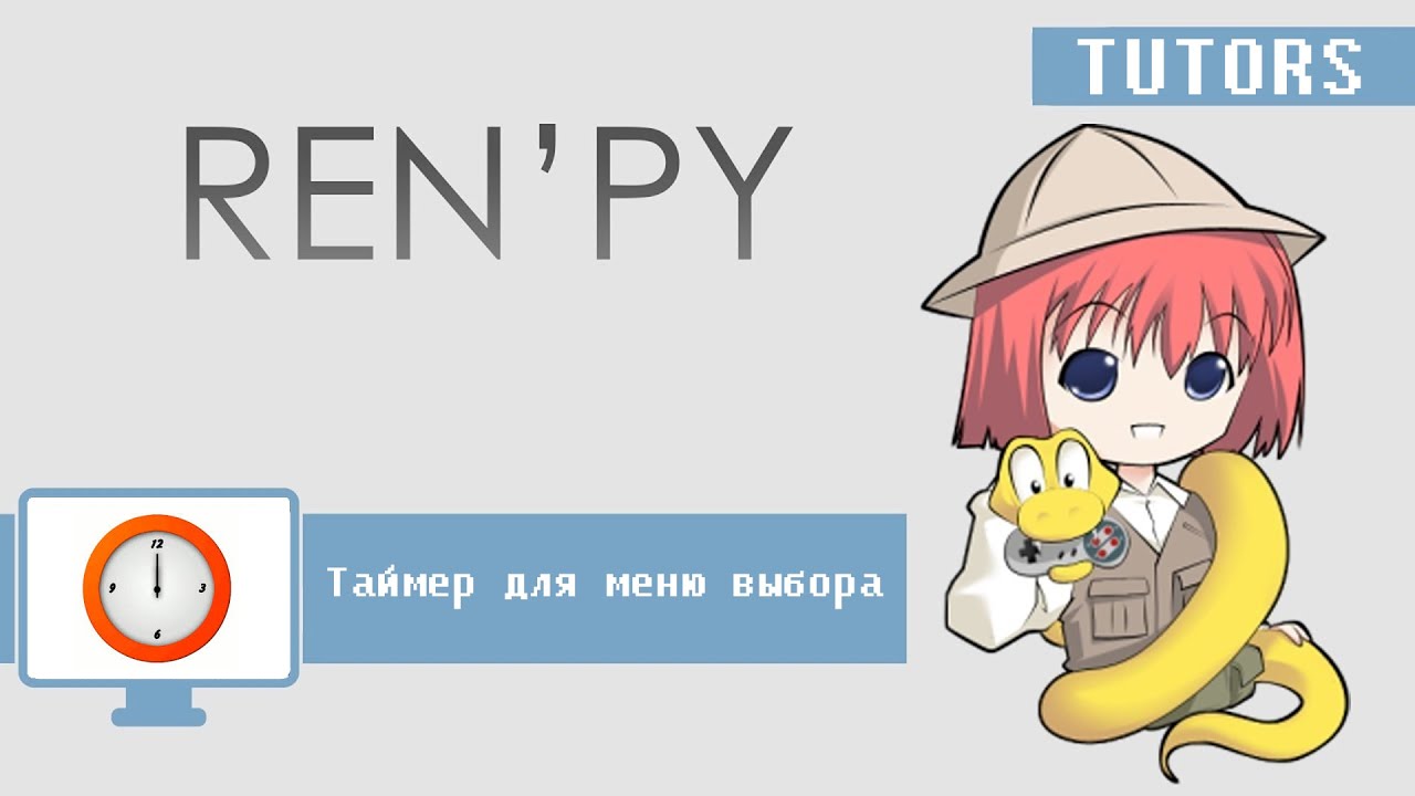 Renpy новеллы. Ренпай новеллы. Renpy. Ren’py меню. Renpy уроки.