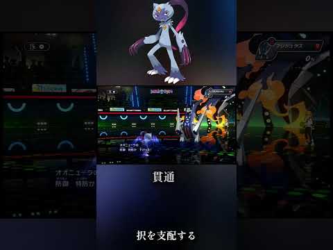 そのアクジェ起点です #ポケモン #ポケモン対戦 #ポケモンチャンピオンズ