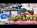 VFC MK18 MOD1 GBB PDIホップパッキン組込＆実射