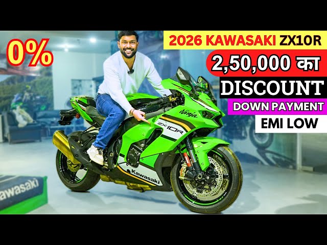 Kawasaki ZX10r Price Changes 2026 GST 2.0 😱🔥Big Discount | Down
