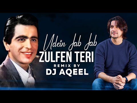 Udein Jab Jab Zulfen Teri (Remix) | DJ Aqeel | Naya Daur (1957) | Tribute to Dilip Kumar 2021 REMIX