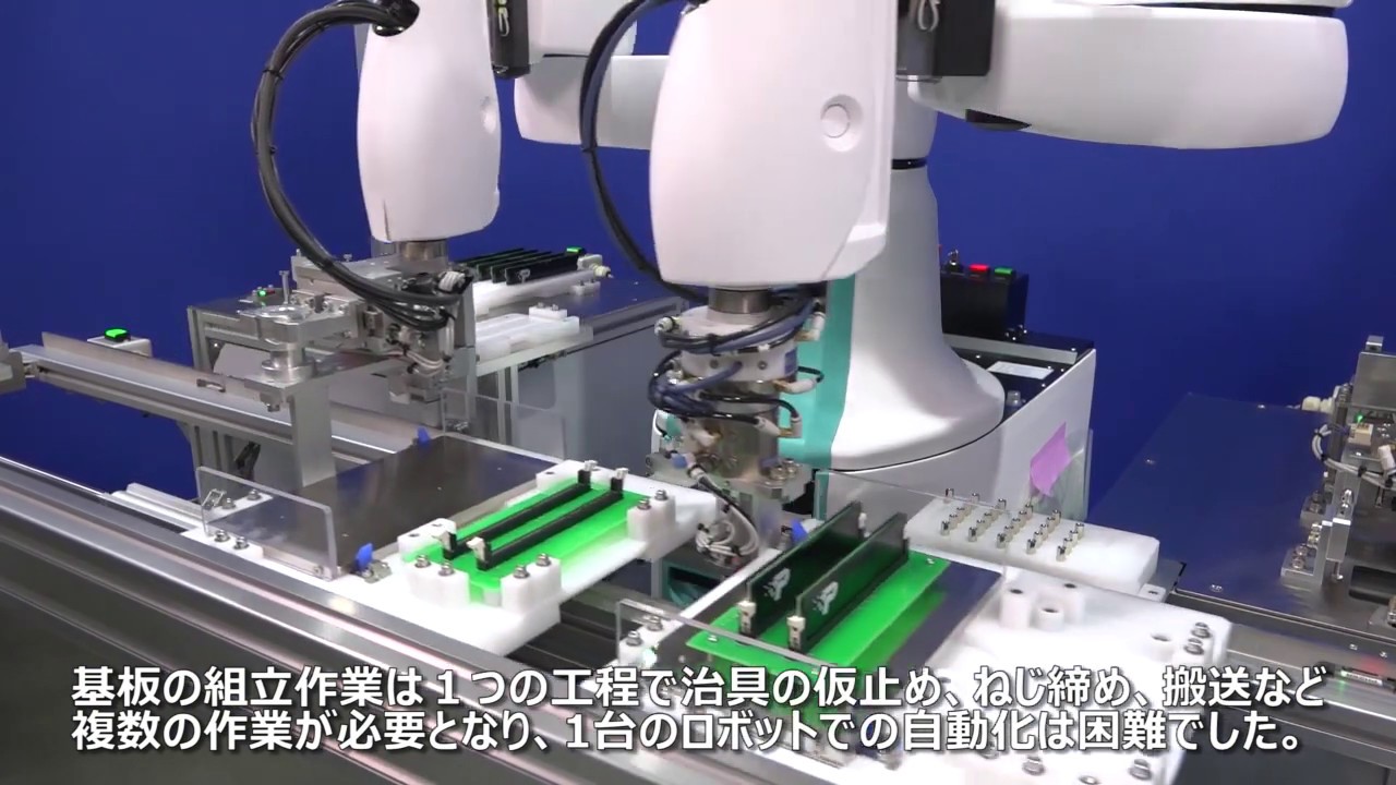 双腕ロボットによる基板のねじ締め組立 Youtube