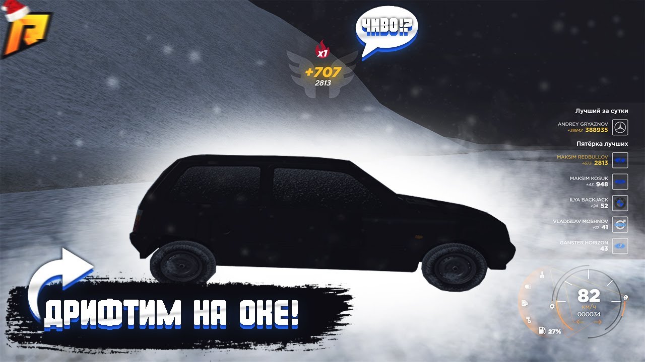 На оке зимой