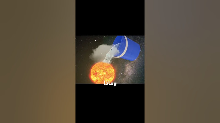 ماذا سيحدث لو نقلنا كل مياه الأرض إلى القمر؟