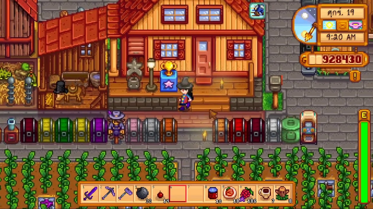 Stardew Valley : Trick for coal (มีถ่านใช้ไปอีกนาน) 