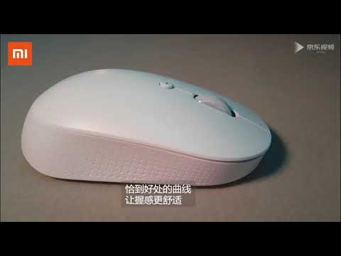 小米無線雙模滑鼠