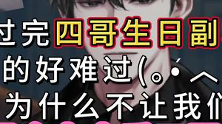 真恨不得将爱意展现出，却又顾忌此时间线未曾那么亲密，但他会接受，所以真的很希望能在这几天里，无所顾忌的诉说爱😭😭😭#世界之外#顾时夜#世界之外顾时夜#世界之外真好玩#顾时夜生日快乐