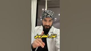 الليزر الكربوني هل يستحق؟ هل انصح فيه؟ ما هو فوائد للوجه - علاج حبوب الميليا - اجابة أسئلتكم