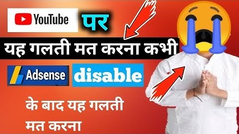 youtube adsense disabled 2021