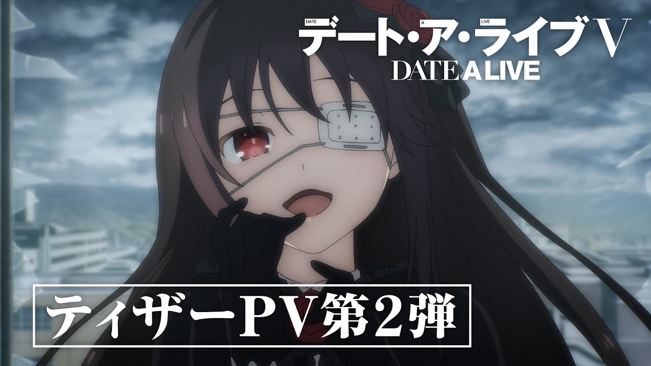 Date A Live V' (Season 5) Teaser PV : r/anime