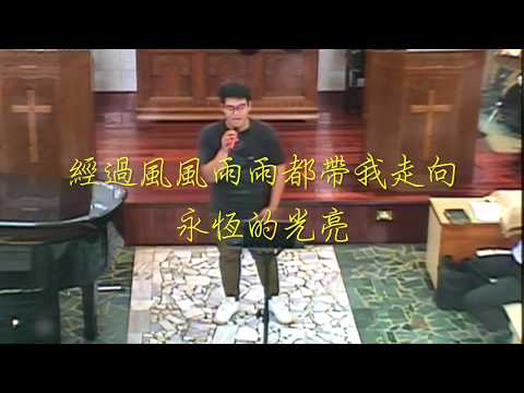 鄂育任 O Yu Ren（光）自創曲   現場 live 『 感恩節』
