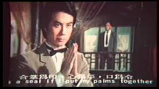 洪門三柱香之拜碼頭