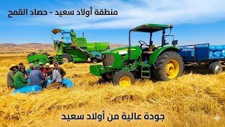   🔴  الحمدلله  مزل مستمرين في الحصاد  القمح  الخير  ولا كتير👍👍